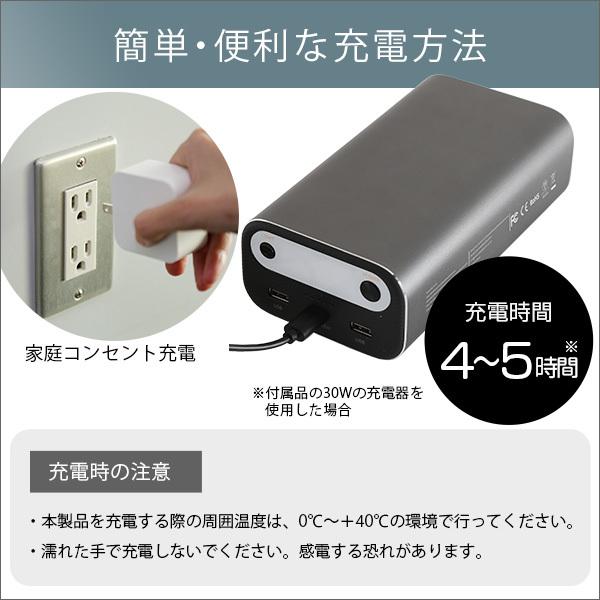 ホームテイスト ポータブルバッテリー 99Wh 携帯 持ち運び アウトドア 