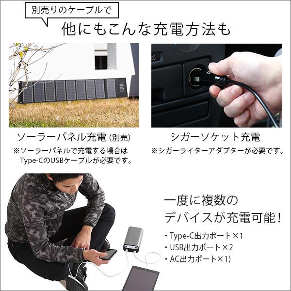 ホームテイスト ポータブルバッテリー 99Wh 携帯 持ち運び アウトドア 