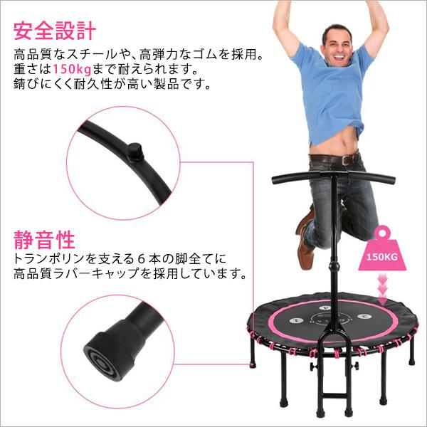 ホームテイスト（HOME taste） トランポリン フィットネス 