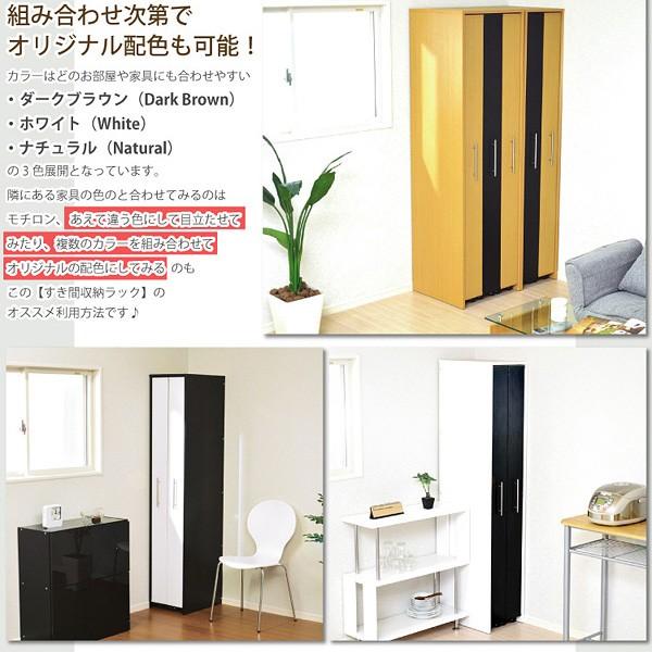 ホームテイスト（HOME taste） 本棚 スリム キャスター付き 隙間収納
