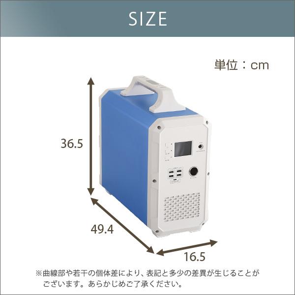 ホームテイスト（HOME taste） 携帯バッテリー 2400Wh ポータブル