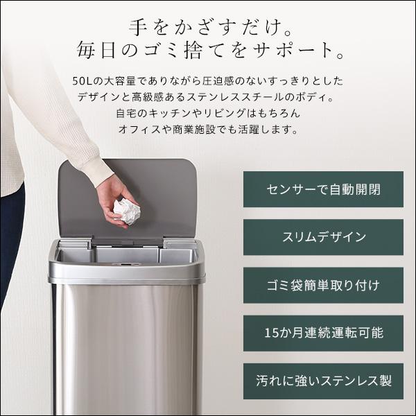 ゴミ箱 50L 自動開閉 センサー式 大容量 大型 大きい サイズ おしゃれ スリム ステンレス ボタン 開く 閉じる 蓋 電池式 軽い 軽量 キッチン リビング オフィス｜usagi-shop｜03