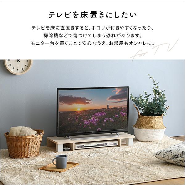 モニター台 80cm 幅 パソコンモニター台 テレビ台 TV台 オープンラック 引き出しなし シンプル 棚 置き台 収納スペース 白 ホワイト おしゃれ 北欧 ナチュラル｜usagi-shop｜07