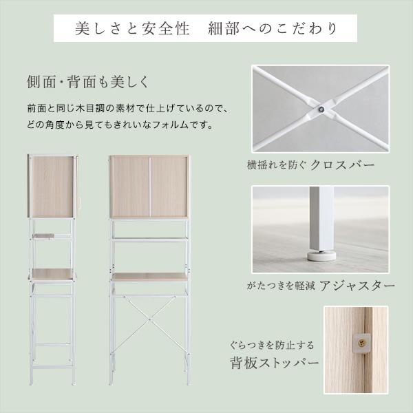 ホームテイスト ゴミ箱上収納ラック スリム 収納 棚 食器棚 ホームテイスト ゴミ箱上収納ラック スリム 収納 棚 食器棚