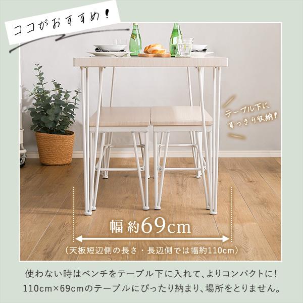 ホームテイスト ダイニングセット 4人 向け ダイニングテーブル ホームテイスト ダイニングセット 4人 向け ダイニングテーブル