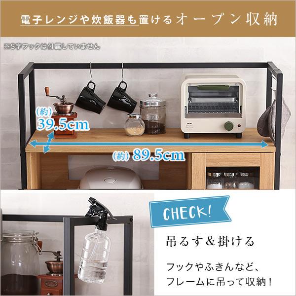 ホームテイスト レンジ台 レンジラック キッチンラック ホームテイスト レンジ台 レンジラック キッチンラック
