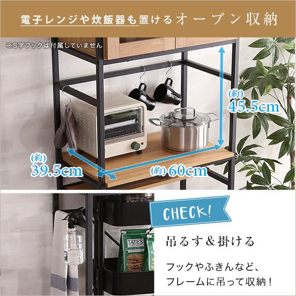 ホームテイスト（HOME taste） ごみ箱上ラック 2列 食器棚 キッチン