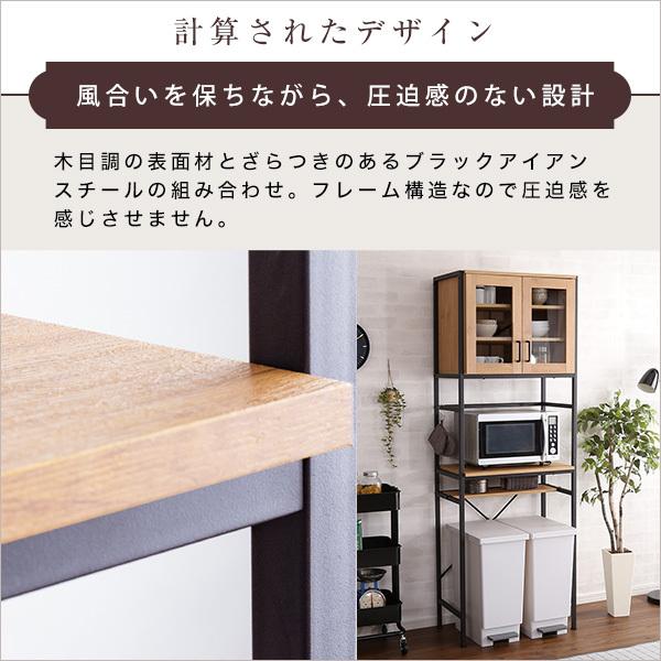 ホームテイスト（HOME taste） ごみ箱上ラック 2列 食器棚 キッチン