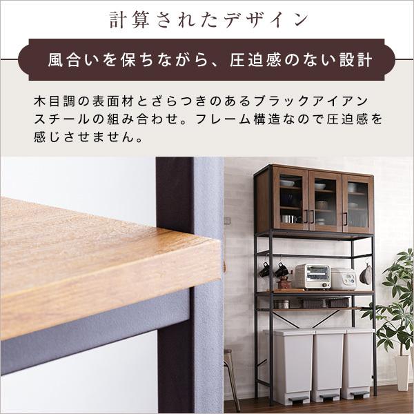 ホームテイスト（HOME taste） ごみ箱上ラック 3列 ワイド 食器棚