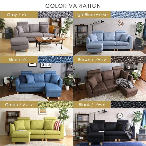 カウチソファ 3人掛け 大型 ヘッドレスト クッション付き カウチ 