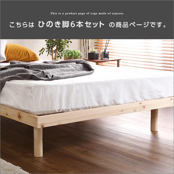 ホームテイスト（HOME taste） 脚 ネジ規格 M8×24mm 6本セット サイズ