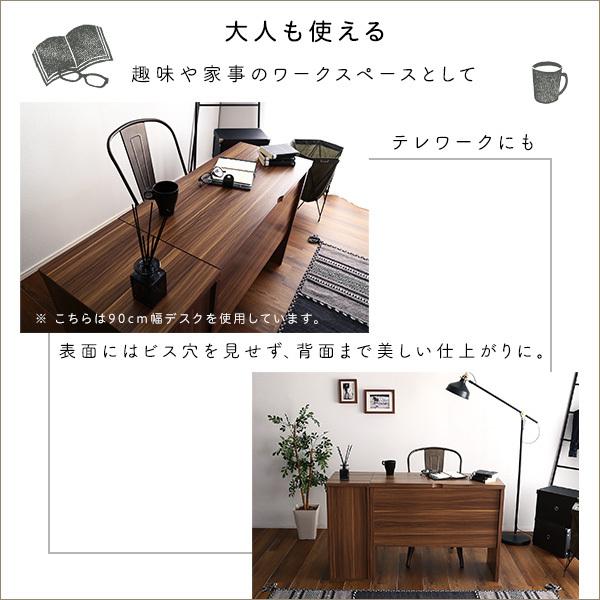 【幅広デスク＋本棚付き】75cm快適高さ 学習机 コード穴付き 省スペース 楽天市場】学習机 シンプル 幅95cm 高さ調節 左右入替ラック付き