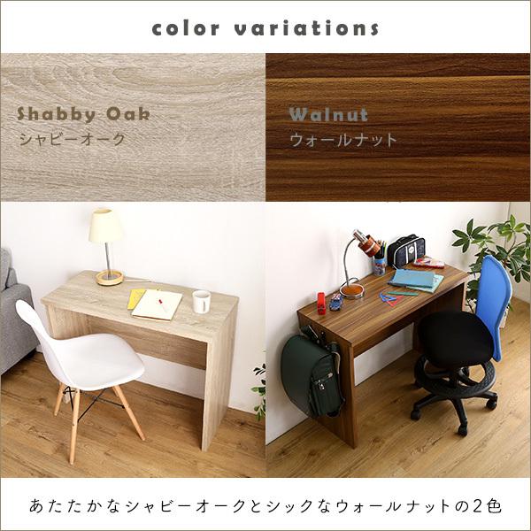 事務机・学習机 Pastel 未来商会 学習机 4点セット かわいい シンプル 白 デスク