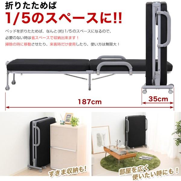 ホームテイスト（HOME taste） 折り畳みベッド 細い スリム 折りたたみ