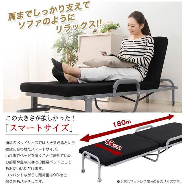 ホームテイスト 折り畳みベッド 細い スリム 折りたたみベッド