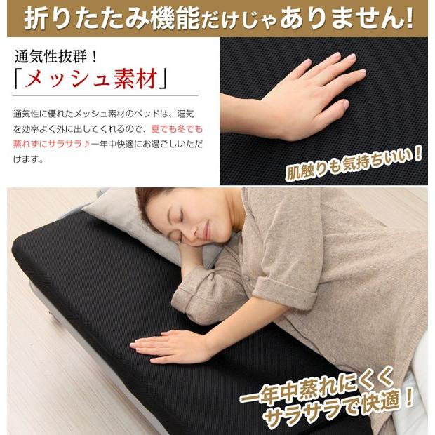 ホームテイスト（HOME taste） 折り畳みベッド 細い スリム 折りたたみ