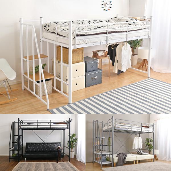 二段ベッド 2段ベッド 親子ベッド ロフトベッド 分離 階段付き パイプ