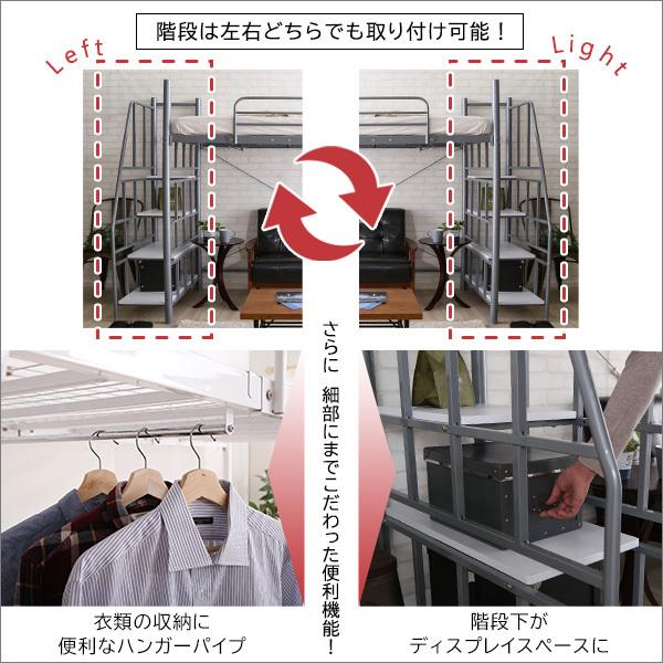 ホームテイスト ロフトベッド 階段 パイプベッド 大人 二段 ホームテイスト ロフトベッド 階段 パイプベッド 大人 二段