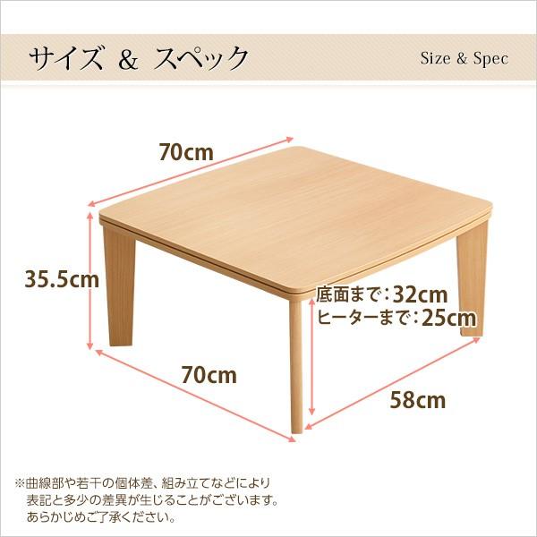 ホームテイスト（HOME taste） こたつ 正方形 本体 70×70cm : うさぎ屋 