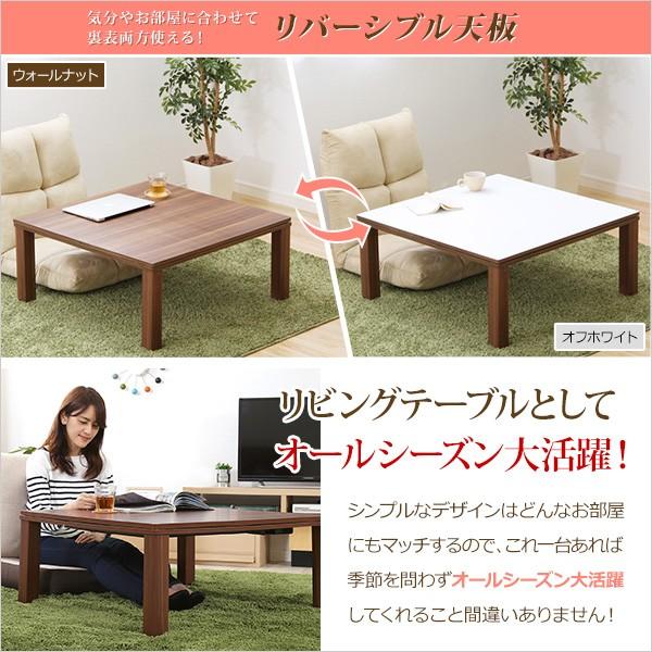 ホームテイスト（HOME taste） こたつ フラットヒーター 薄型 正方形