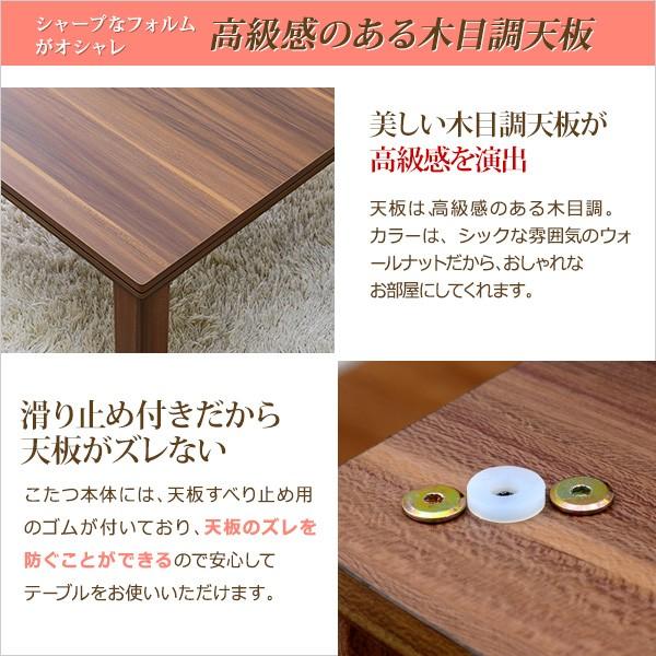 ホームテイスト（HOME taste） こたつ フラットヒーター 薄型 正方形