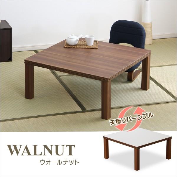 ホームテイスト（HOME taste） こたつ フラットヒーター 薄型 正方形