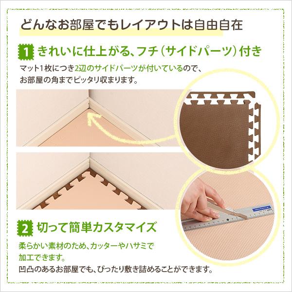 ジョイントマット 32枚セット 大判 約60×60cm サイドパーツ付き 端 隅 角 防音 保温 赤ちゃん 安心 安全 子供部屋 ピンク 緑 グリーン 黄色 イエロー 茶色_13