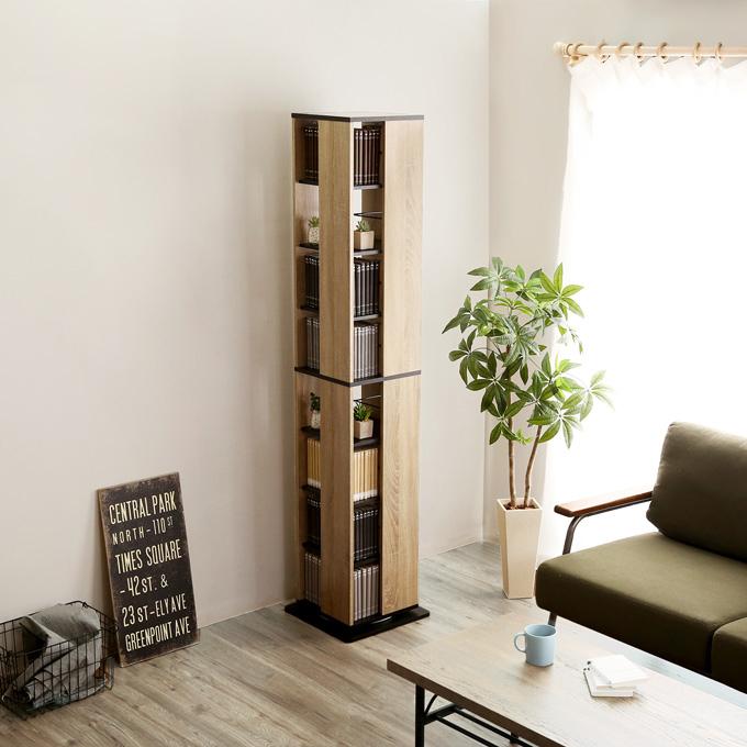 本棚 回転式 ブックラック 8段 大容量 スリム 省スペース おしゃれ