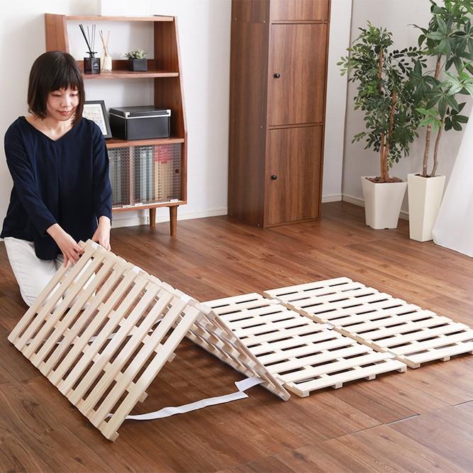 ホームテイスト（HOME taste） すのこベッド シングル 折りたたみ