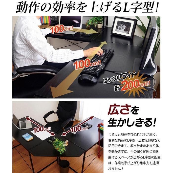 ホームテイスト（HOME taste） L字デスク パソコンデスク PC机
