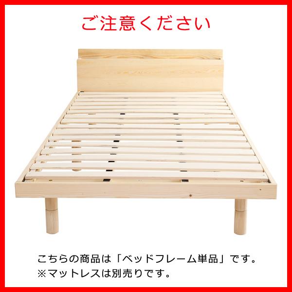 ホームテイスト（HOME taste） すのこベッド シングル 脚付き 取り外し