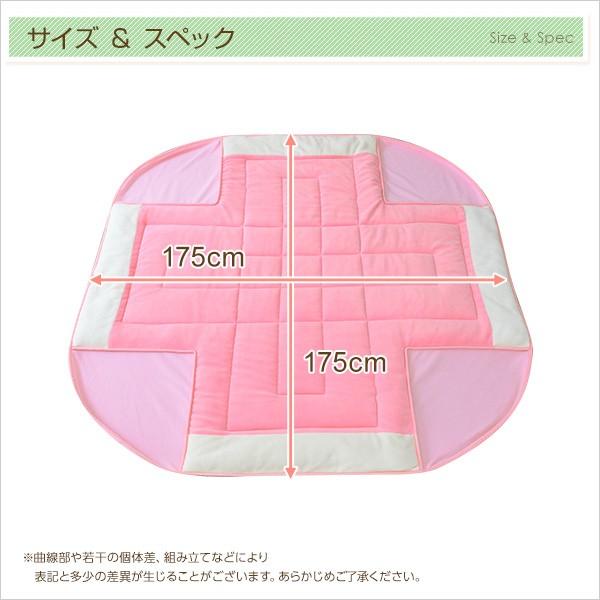 こたつ布団 ピンク 女子 かわいい 女性 ガーリー 姫系 姫 コタツ布団 掛布団 正方形 Szo Mkf 75epk うさぎ屋 株式会社一兎 通販 Yahoo ショッピング