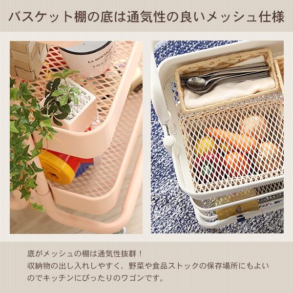 ホームテイスト（HOME taste） キッチンワゴン 収納棚 ラック