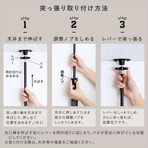 ホームテイスト（HOME taste） シューズラック 突っ張り つっぱり