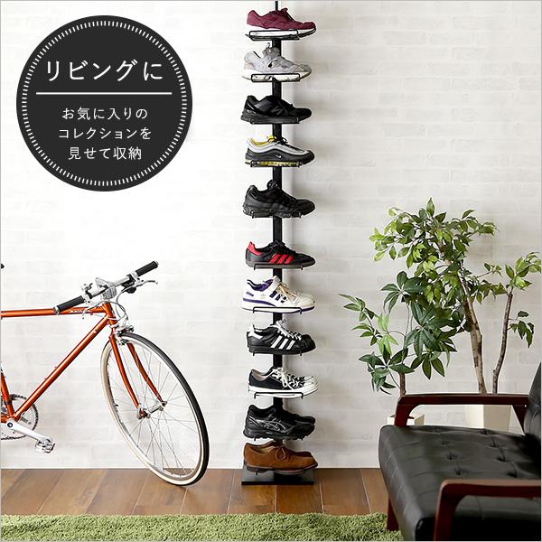 ホームテイスト（HOME taste） シューズラック 突っ張り つっぱり