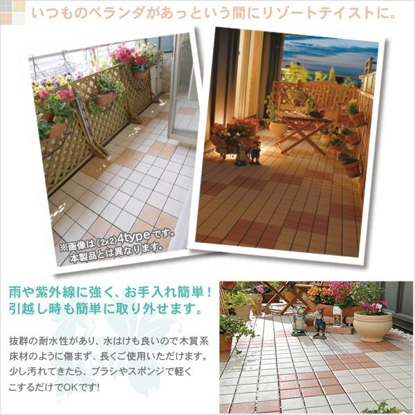 ベランダタイル 枚 30 30cm ジョイントタイル ガーデンタイル おしゃれ 北欧 リゾート風 フロアデッキ バルコニー ジョイント式 タイル Diy 陶器 うさぎ屋 株式会社一兎 通販 Paypayモール