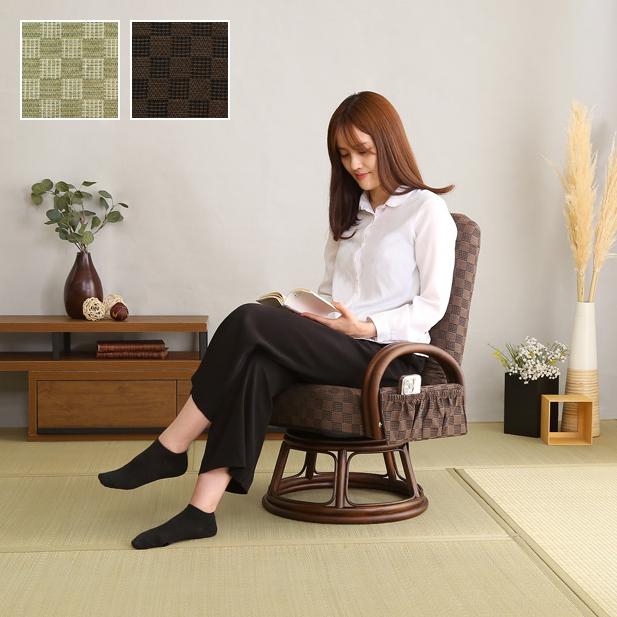 ホームテイスト（HOME taste） 高座椅子 リクライニング フロアチェア