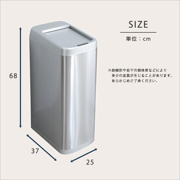 ホームテイスト ゴミ箱 50L 自動開閉 センサー式 ごみ箱 スリム