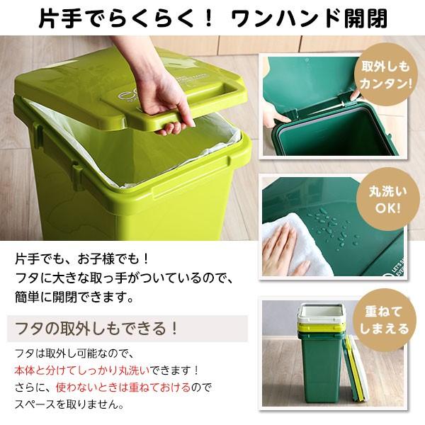 ゴミ箱 45L 緑 グリーン 屋外 屋内 おしゃれ 日本製 : うさぎ屋