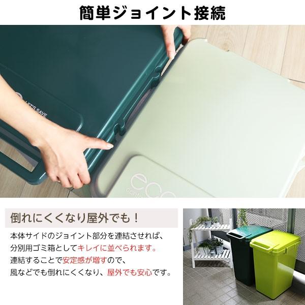 ホーロー　小物入れ／ゴミ箱　緑 プラスチックトラッシュカン 45L (ゴミ箱 大容量 キャスター付き