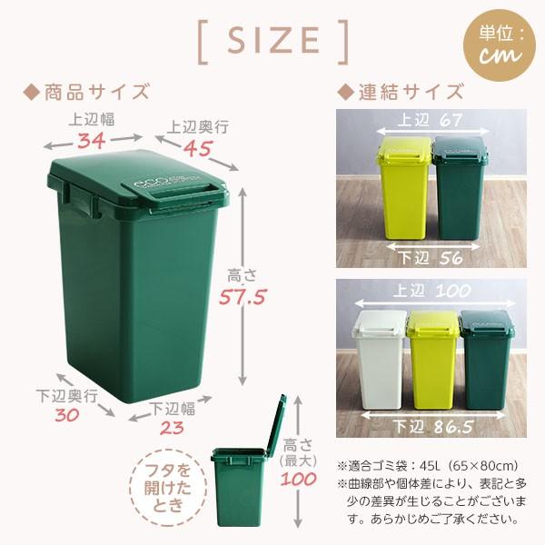 ゴミ箱 45L 緑 グリーン 屋外 屋内 おしゃれ 日本製 : うさぎ屋