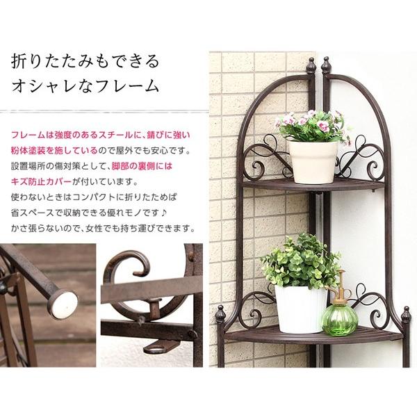 プランタースタンド プランターラック コーナーラック 4段 ガーデン