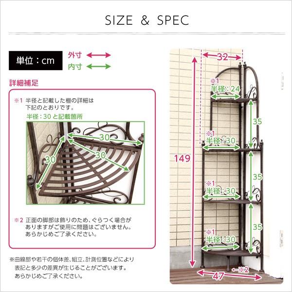 プランタースタンド プランターラック コーナーラック 4段 ガーデン