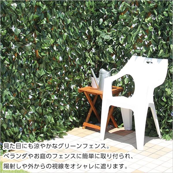 グリーンフェンス フェイクグリーン 間仕切り ガーデニング 目隠し ベランダ 庭 テラス うさぎ屋 株式会社一兎 通販 Paypayモール