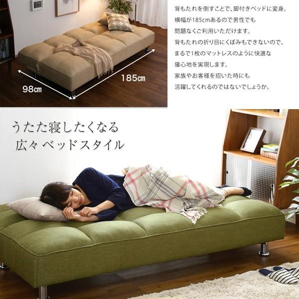 ソファベッド もこもこ 幅185cm ワイドサイズ ソファーベッド 大きい