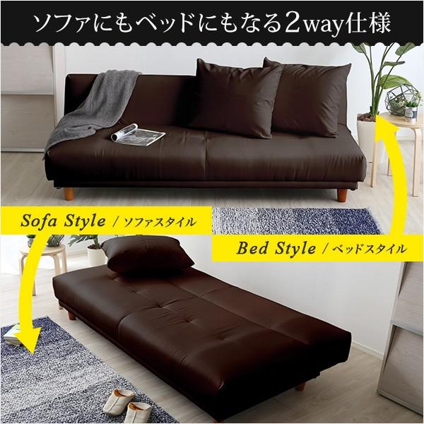 ソファーベット セミダブル 2人掛け 3人掛け 合皮 シンプル : うさぎ屋