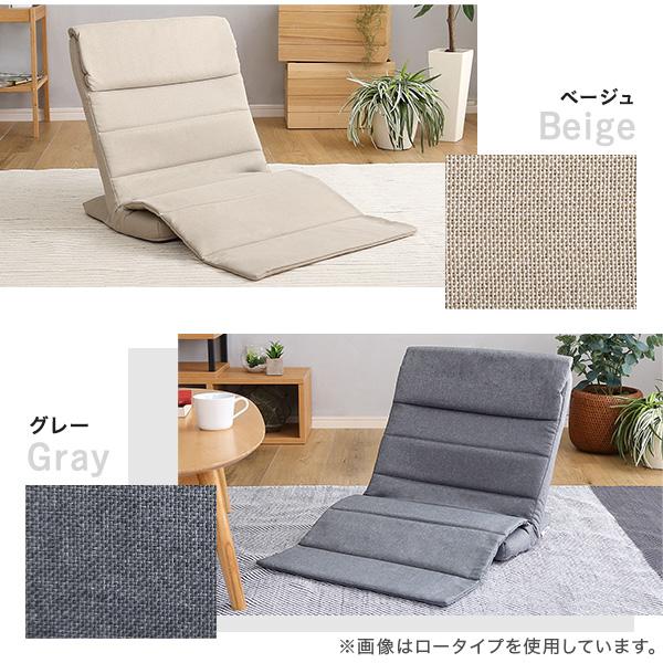 座椅子 ハイバック 折り畳み 折りたたみ スリム コンパクト 省 座椅子 ハイバック 折り畳み 折りたたみ スリム コンパクト 省