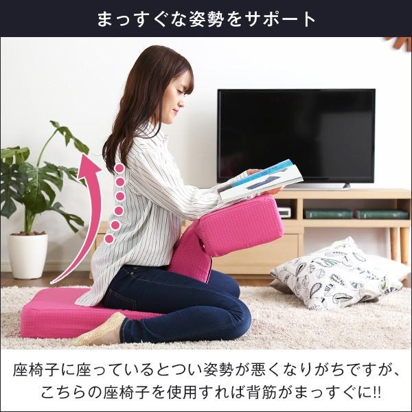 座椅子 TVゲーム用 テレビゲーム いす 使いやすい ゲーム座椅子 ひじ置き 肘掛け 正座 リクライニング 読書 パソコン作業｜usagi-shop｜04