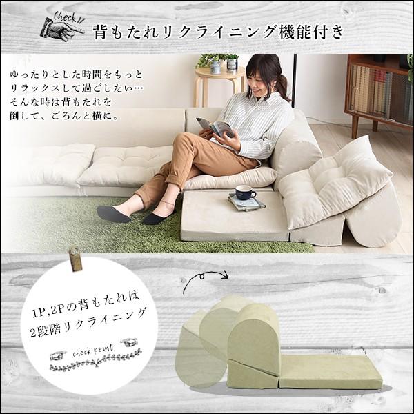 フロアーソファ 北欧 三人掛け ローソファ : うさぎ屋 インテリア&DIY