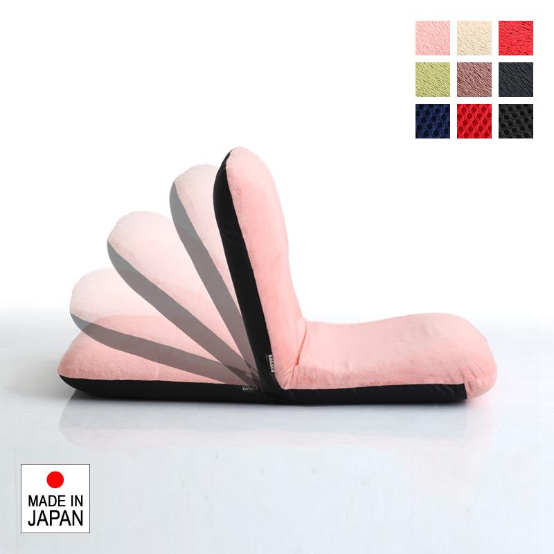 座椅子 リクライニング コンパクト 小さいめ 座いす フルフラット 角度